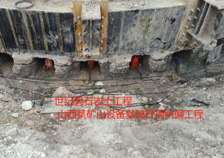 富蕴路面下沉加固